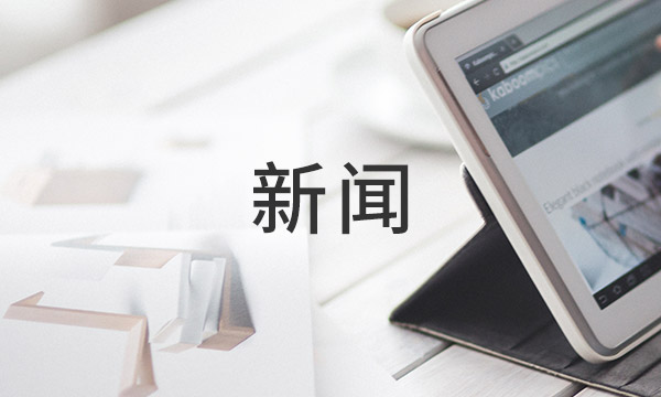 豪运国际-追求康健,你我一起生长