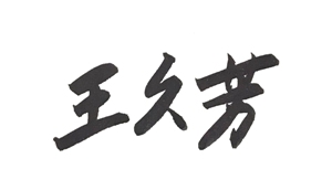 ³ǩ 600X360 .jpg